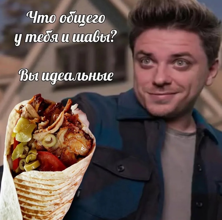 Сюрприз